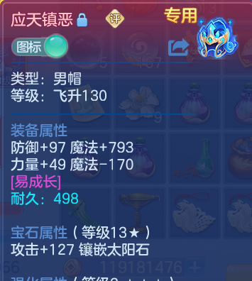 微信图片_20260605185443.png
