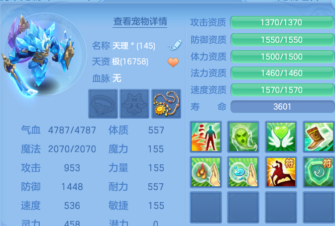 微信图片_20260605185635.png