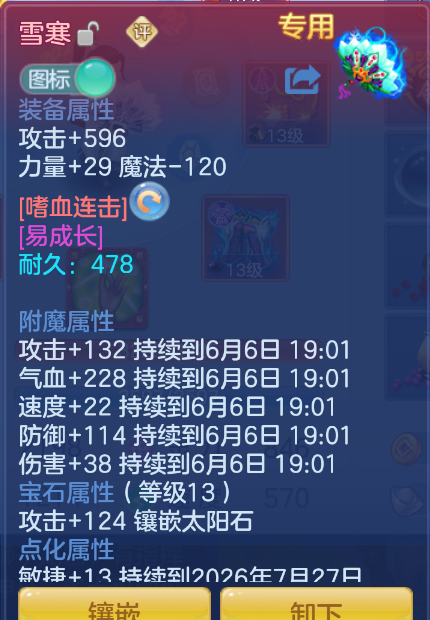 微信图片_20260605200458.png