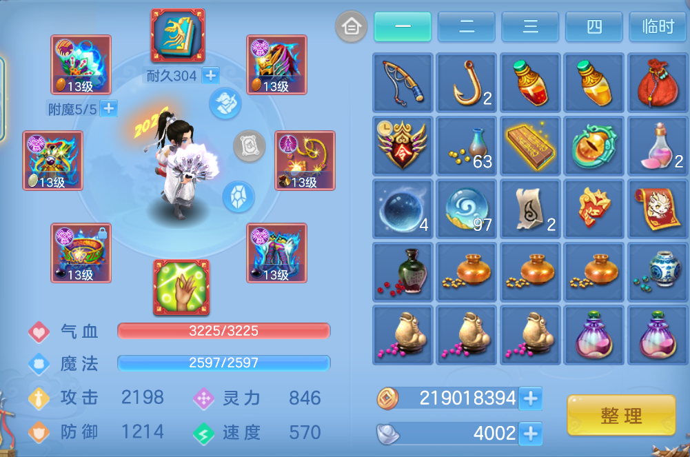 微信图片_20260605200454.png