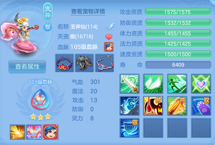 微信图片_20260605200521.png