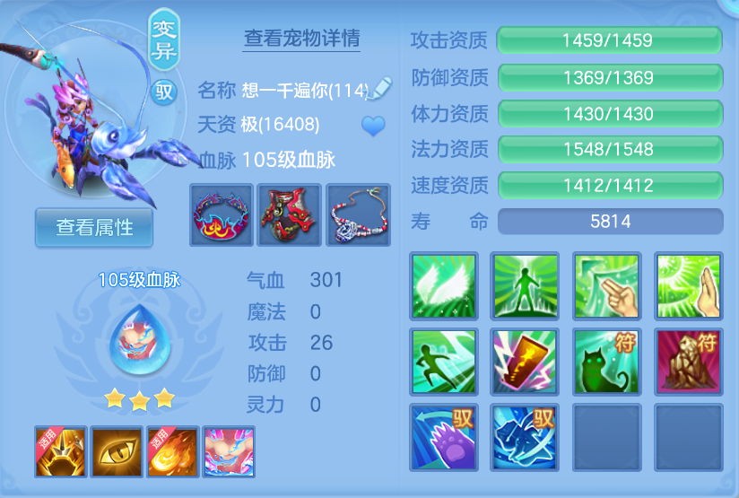 微信图片_20260605200601.png