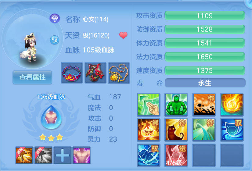 微信图片_20260605200608.png