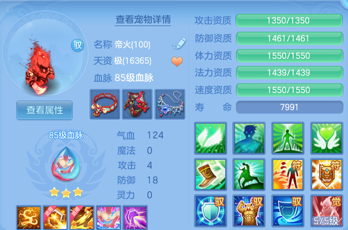 微信图片_20260605225443.png