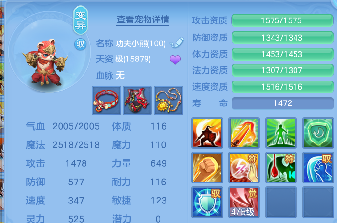 微信图片_20260605225512.png