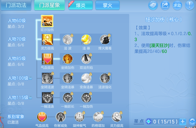 微信图片_20260605225712.png