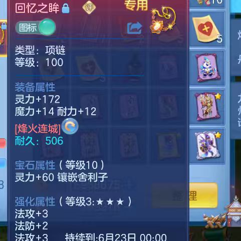 微信图片_2026-06-05_090838_980.jpg