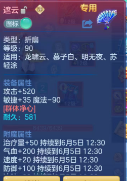 ScreenShot_2026-06-05_120236_797.png