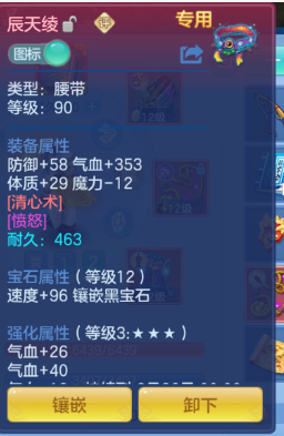 ScreenShot_2026-06-05_120249_981.png