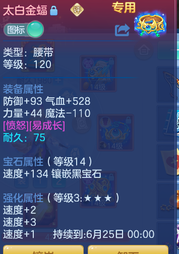 ScreenShot_2026-06-05_132043_938.png
