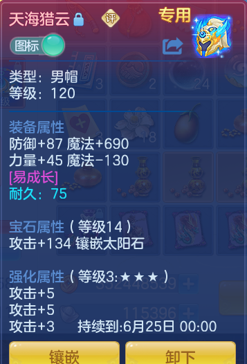 ScreenShot_2026-06-05_132048_090.png