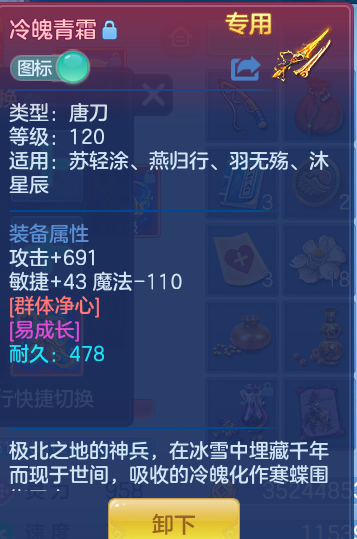 ScreenShot_2026-06-05_132102_201.png