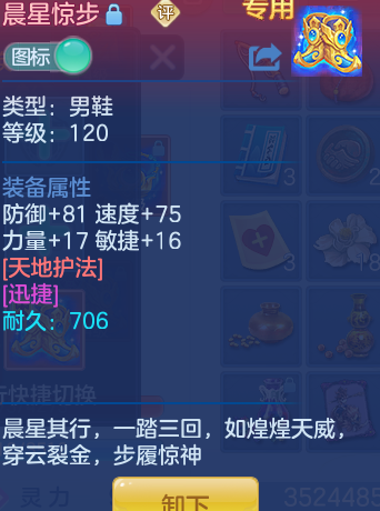 ScreenShot_2026-06-05_132109_211.png