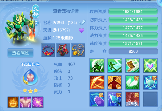 ScreenShot_2026-06-05_132514_952.png