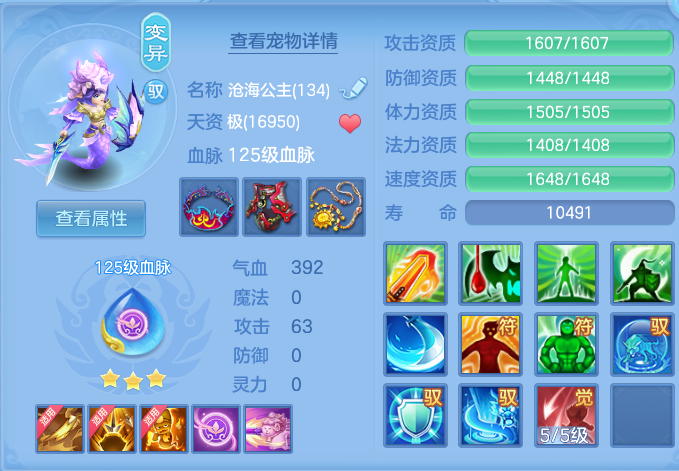 ScreenShot_2026-06-05_132521_290.png