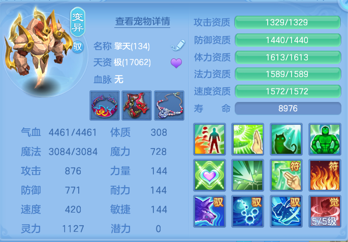 ScreenShot_2026-06-05_132601_085.png