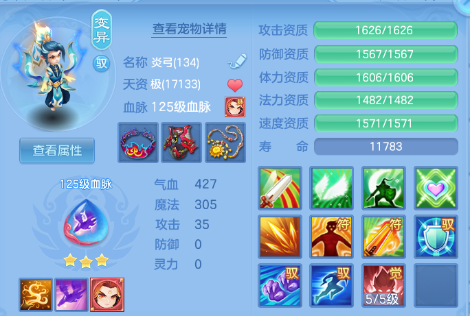 ScreenShot_2026-06-05_132533_816.png