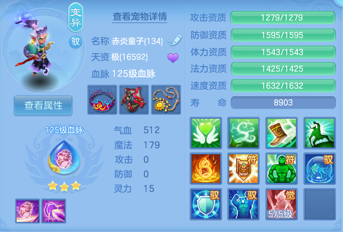 ScreenShot_2026-06-05_132612_595.png