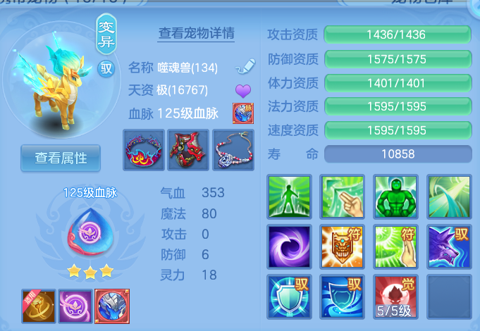 ScreenShot_2026-06-05_132701_000.png