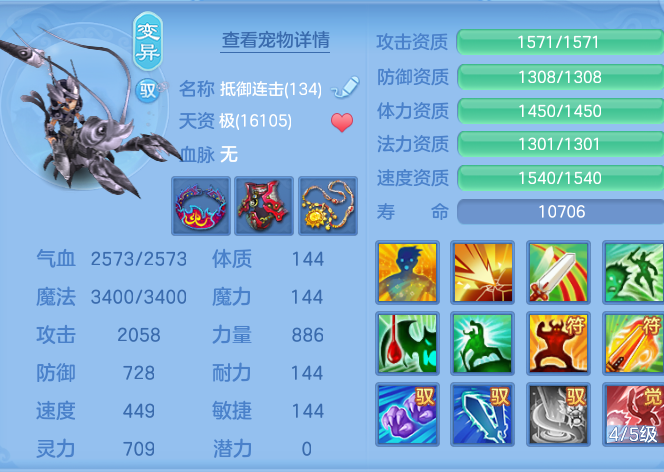 ScreenShot_2026-06-05_132721_416.png