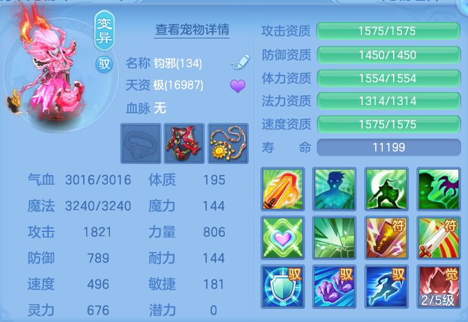 ScreenShot_2026-06-05_132737_147.png