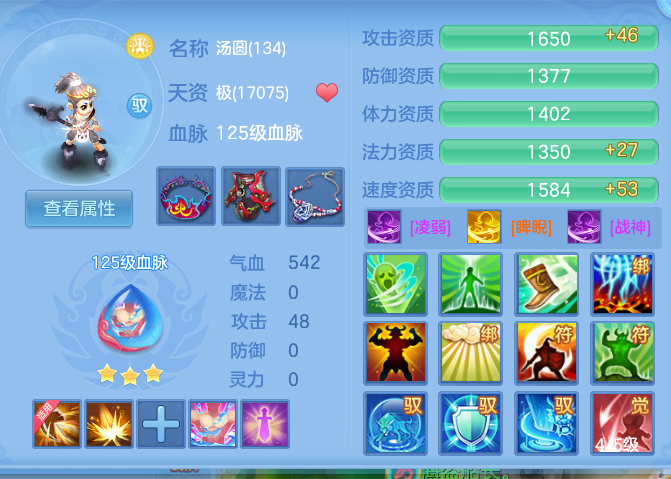 ScreenShot_2026-06-05_132835_405.png