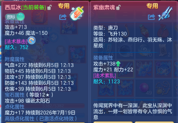 微信图片_20260605123624_12_10251.png