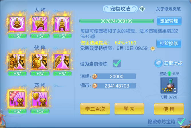 微信图片_20260605124347_66_10251.png