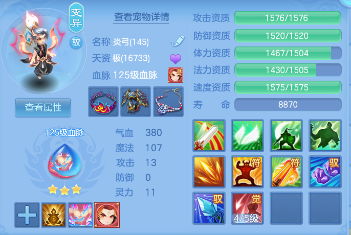 4039afa460d034715b03b10d2aa3875d.png