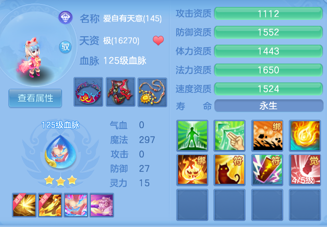 a5a08c9b4ea4d8cd9b8cb433b2621bc1.png