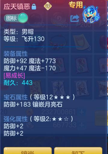 cdff5238ce4c7f63ffc21385e5feb127.png