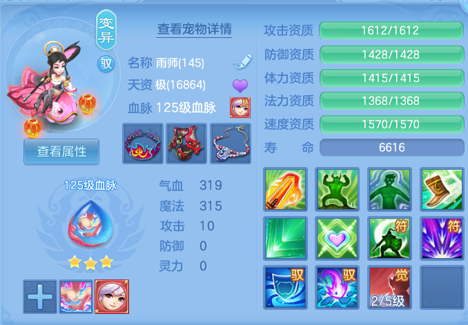 ca5d90761690736bc3cba49c8ac1ab78.png