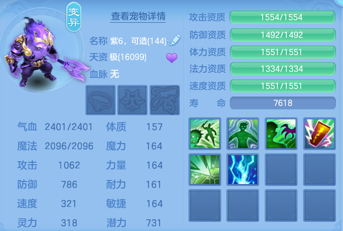 caef0ad4490f569f93a03788d37b1254.png