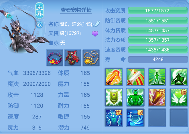 de10e040fa4bbe19dae34b74e40464c5.png