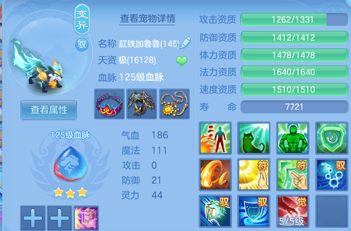 76fd1bc90556466714ef9967698cac28.png