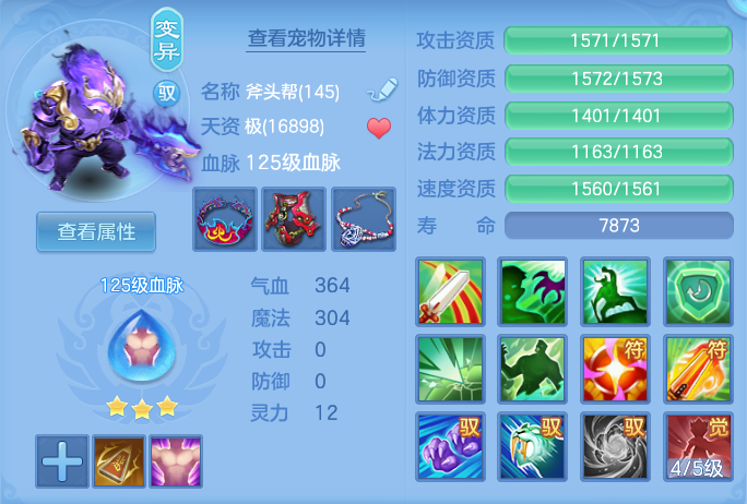 cb35dcc5396a3e7d76b78b5dab311e5e.png