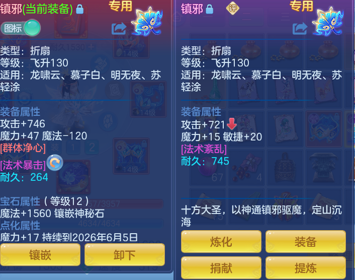 3d2c4f50525e8e6119d13a657173307f.png