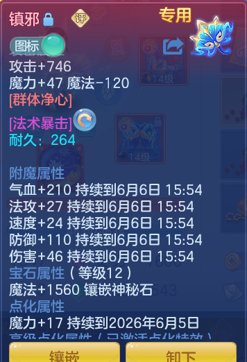 ef8cbe17a66e5a642cd47b09b4405e44.png