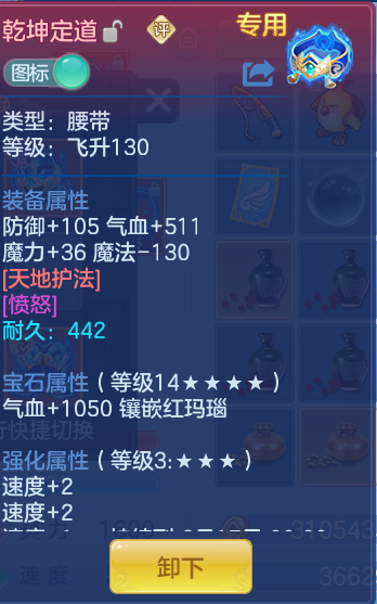f300b83903ffcca1972374d3a660403c.png