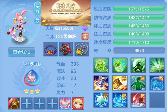 3e5e8090e220ff1fe31c90868cbba804.png