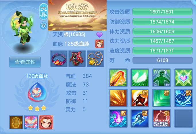 8b9c95f70a7e56b227b5b46bff0c92f3.png