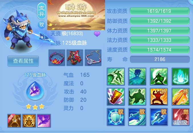 50d4e8f24ff6eb875a45c40c97381cc1.png