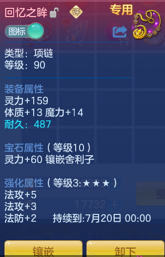 3bdd5c087d40dfb579207b0c719616d5.png