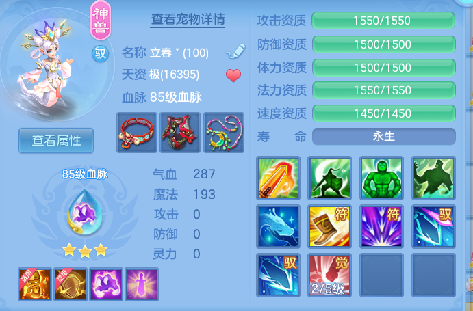 6c36e286fdf22bea09eba70fe3a2b8d6.png