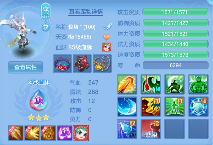 d3e8eaf9216e520d6db9265f5a188523.png