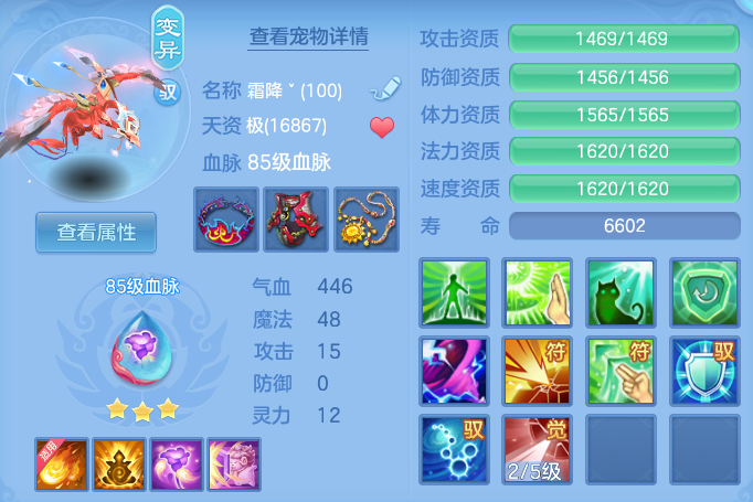 d1879eb84cb0e4807375cd89c6347d87.png