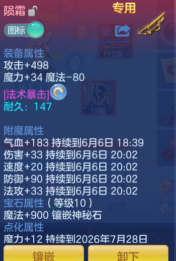 106ad9bc20371d39c8c7beec32c0c304.png