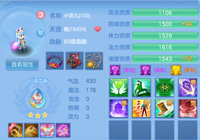 335c88c4796eb56956cd0d773a58663f.png