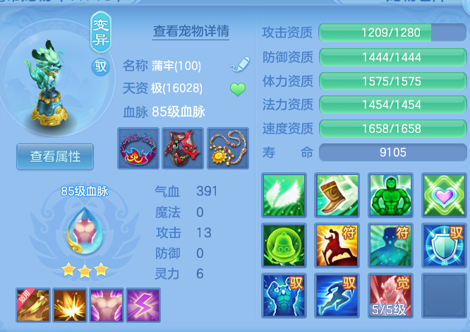 e573ac56d607717bf1015d3881c742f9.png