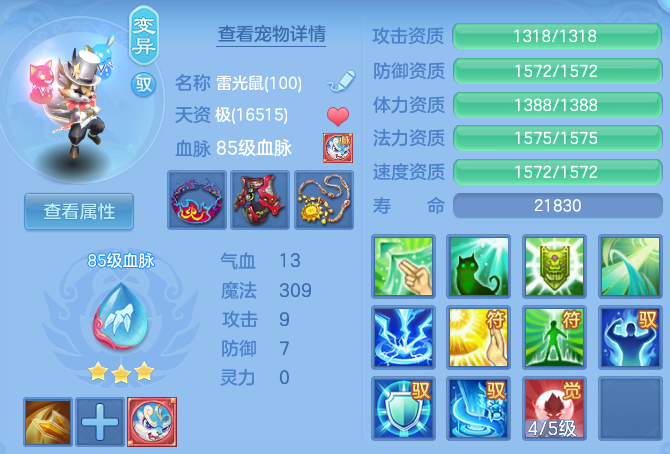f0ca3cf144395a0aff3ef202a96b1ab1.png